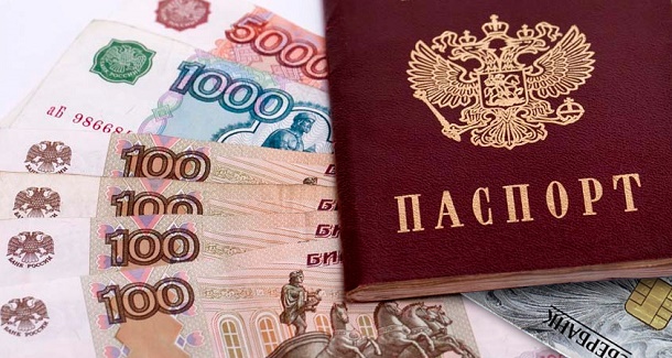 Как оформить и выплатить займ на карту в 15000 рублей
